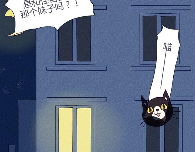 第九话 只有他们知道的世界57