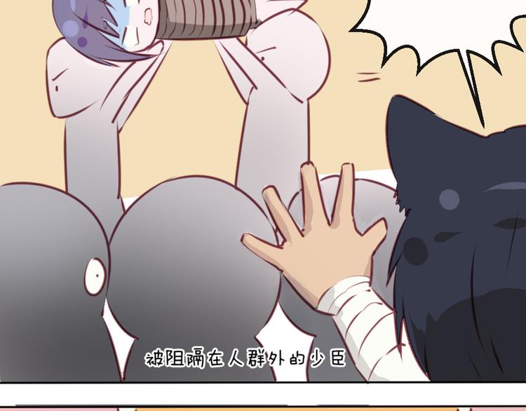 第35话 你开心就好67