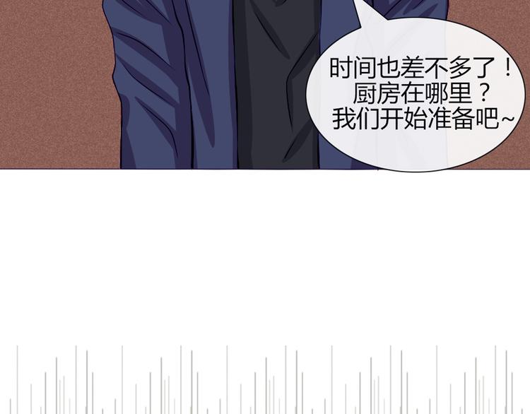 第20话 想吃北星的······46