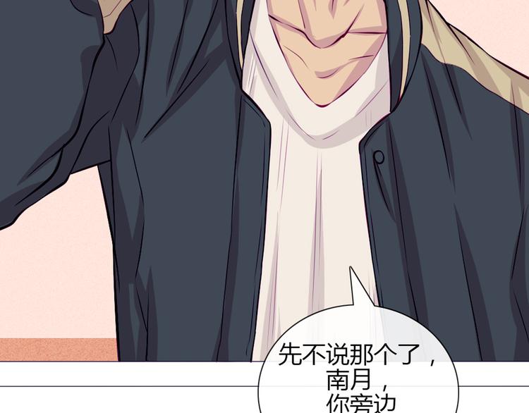 第31话 请别这样25