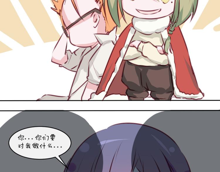 第35话 你开心就好65