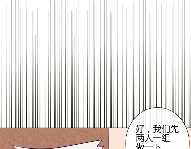 第31话 请别这样16
