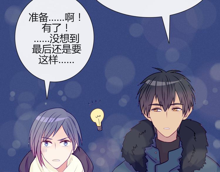 第18话 喜欢和你在一起！50