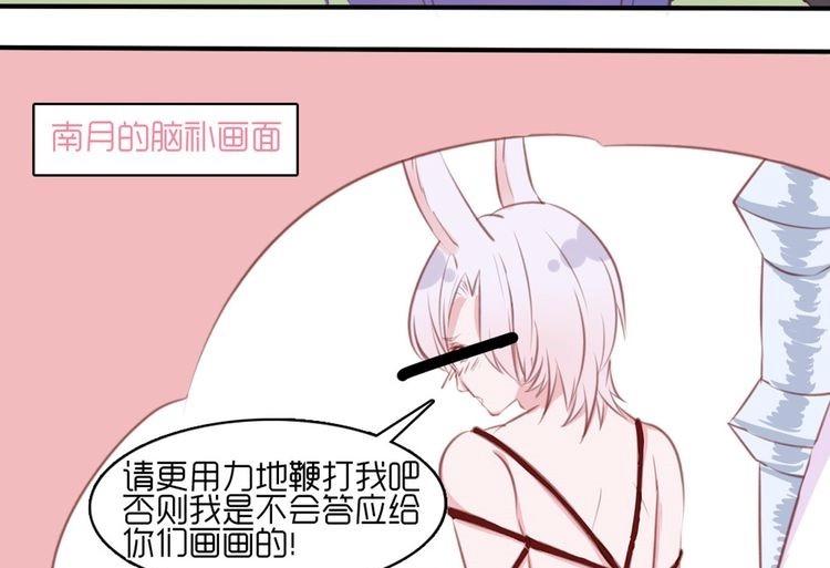 第26话 你哥没有那种东西145