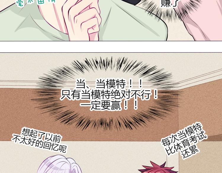 第21话 不会把他交给你的！24