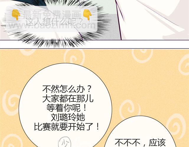 第十话 下半身危机43