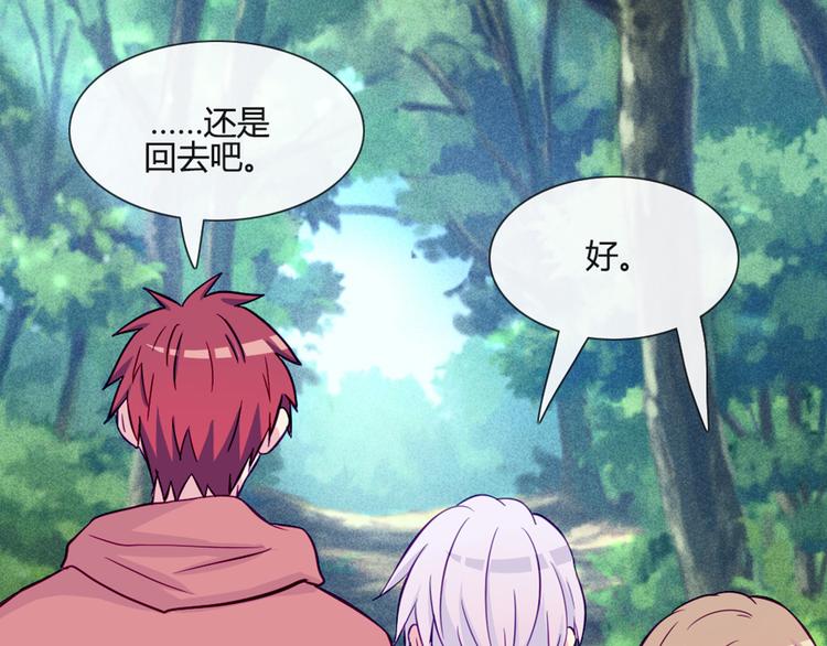 第46话 美丽的东西都有毒28