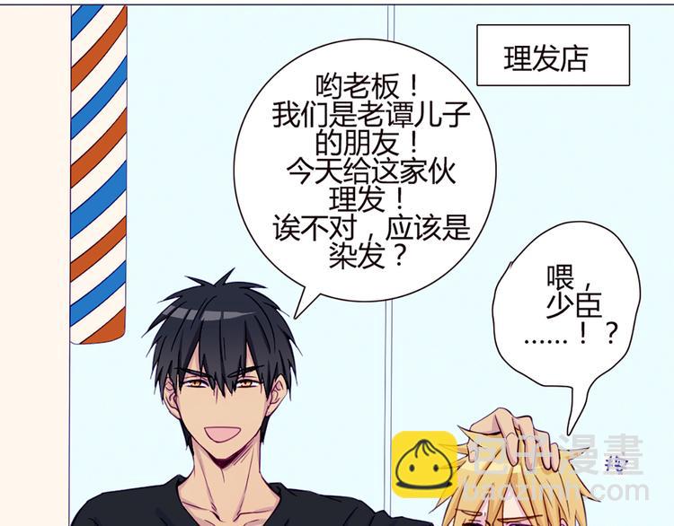 第39话 终于到了这个时刻43