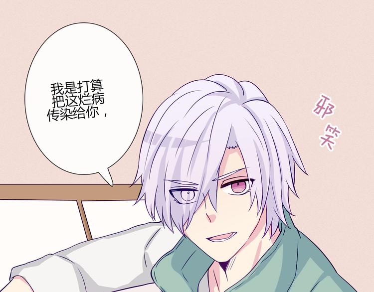 第56话 我明明已经没有多少时间了32