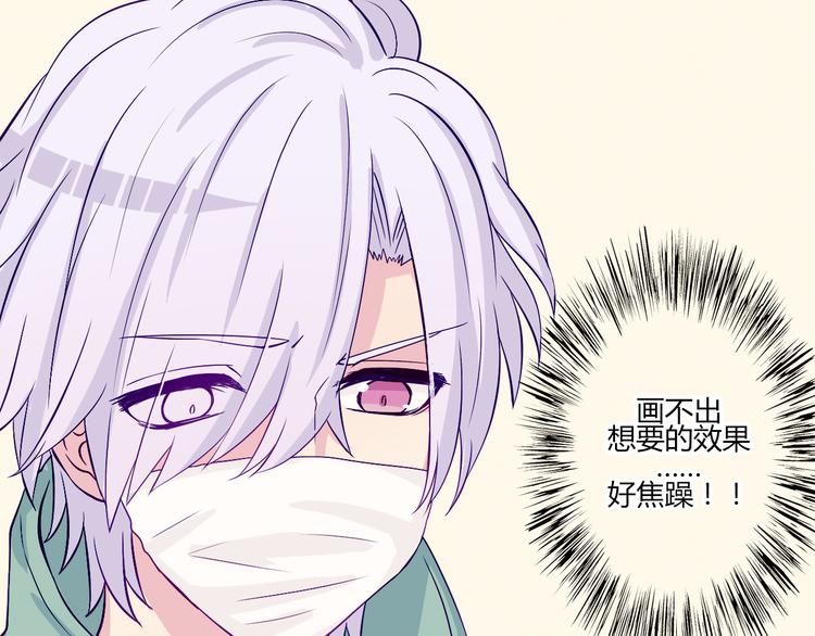第56话 我明明已经没有多少时间了22