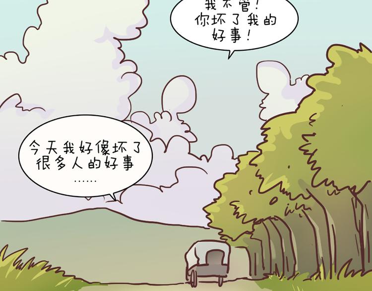第60话 是我最重要的珍宝啊63