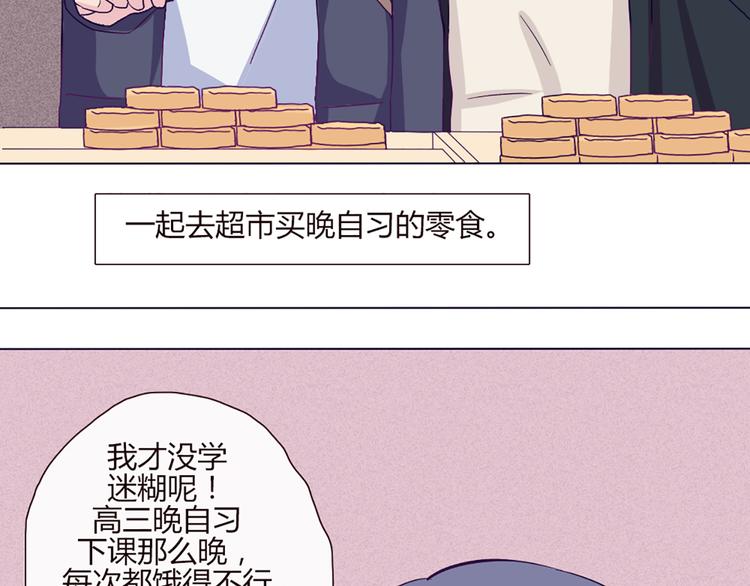 第50话 厉害了 我的哥21