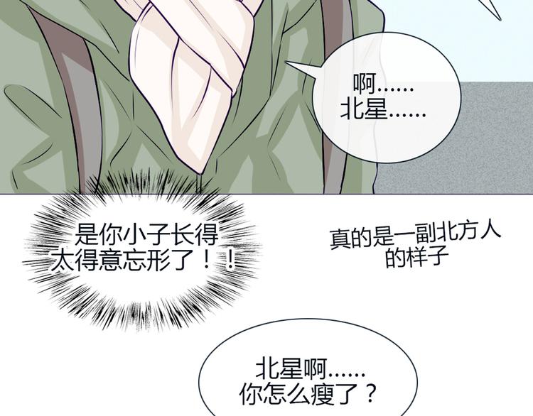 第24话 我不是去玩的38
