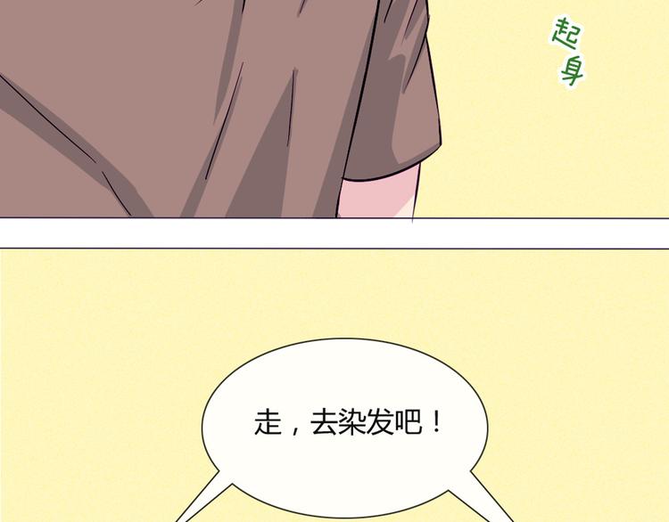 第38话 我这是在做什么51