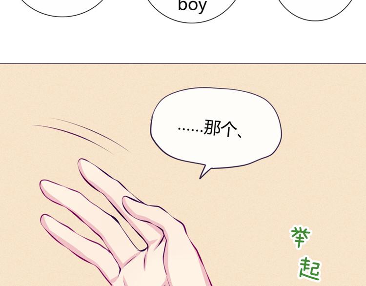 第32话 他真的进去了36