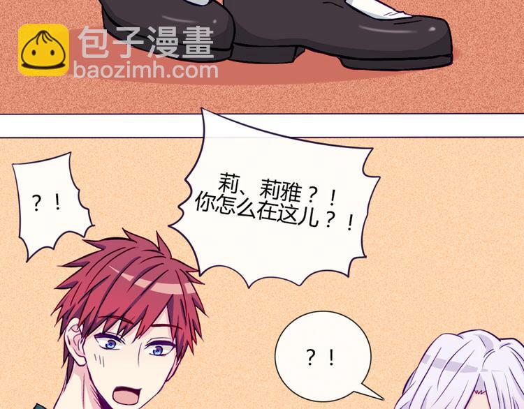 第35话 你开心就好12