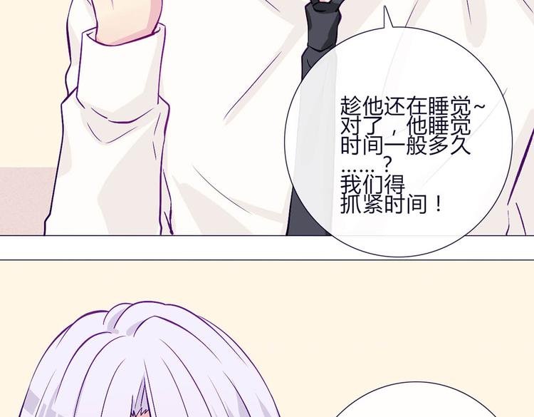 第58话 那说干就干10