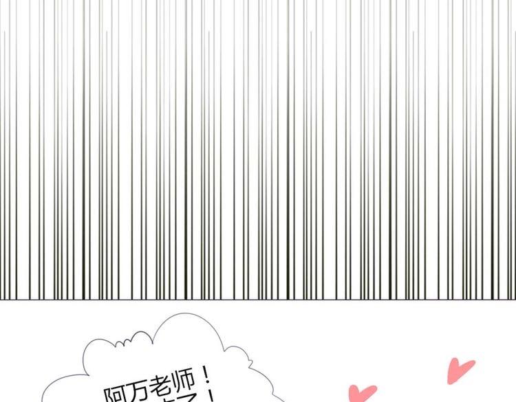 第26话 你哥没有那种东西76