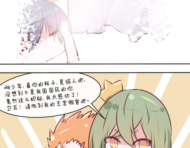 第35话 你开心就好64
