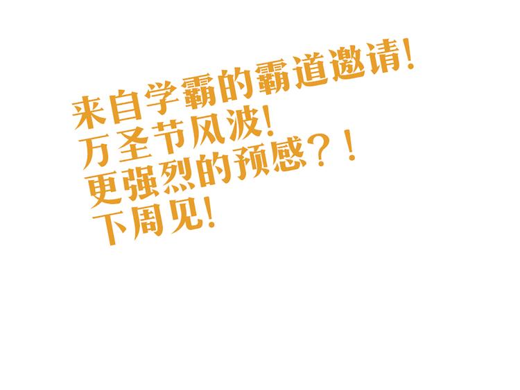 第52话 大家聚在一起 最后放松一下32