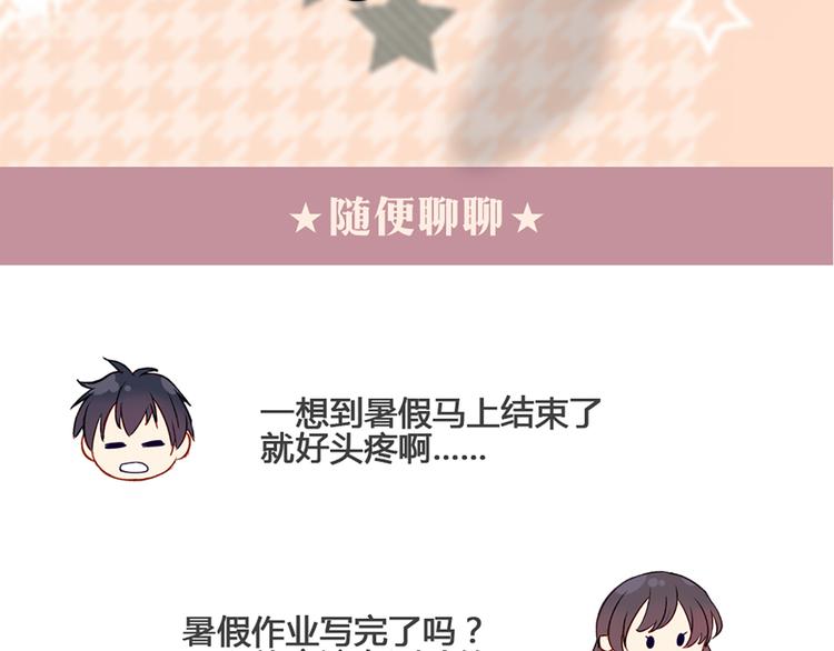 现在可以公开的情报224