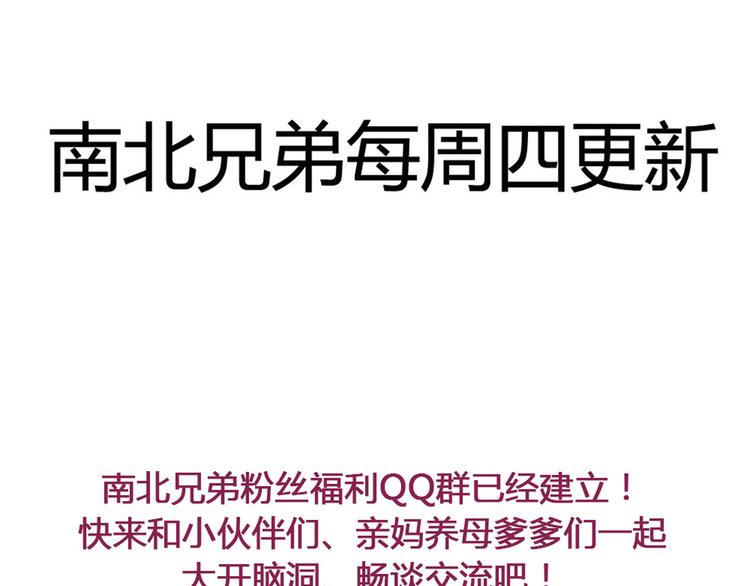 第34话 这前所未有的感觉是什么43