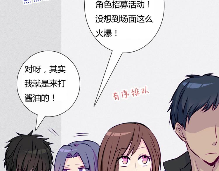 第38话 我这是在做什么78