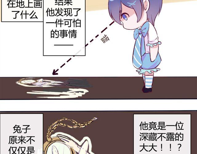 第九话 只有他们知道的世界69