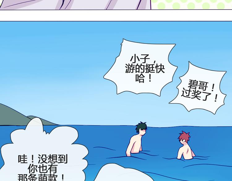 第45话 没时间犹豫了13