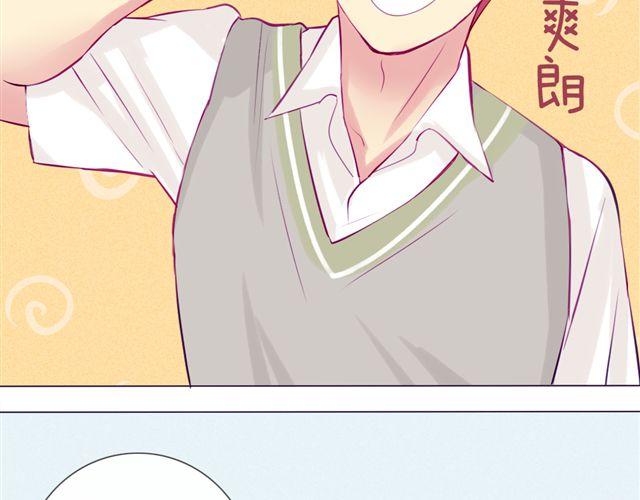 第七、八话 正确的壁咚方式？！103