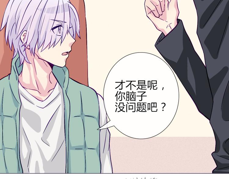 第57话 突然这么过激背德有点受不住啊9