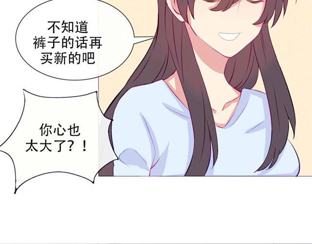 第十一话 这么可爱一定是……64