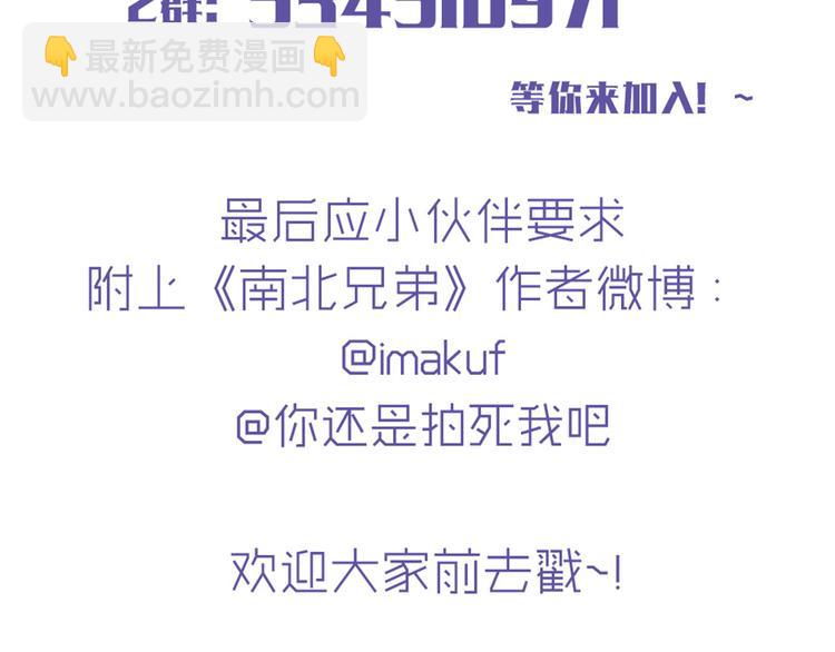 第56话 我明明已经没有多少时间了46