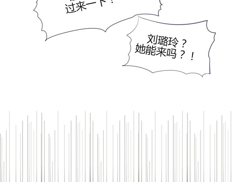 第18话 喜欢和你在一起！52