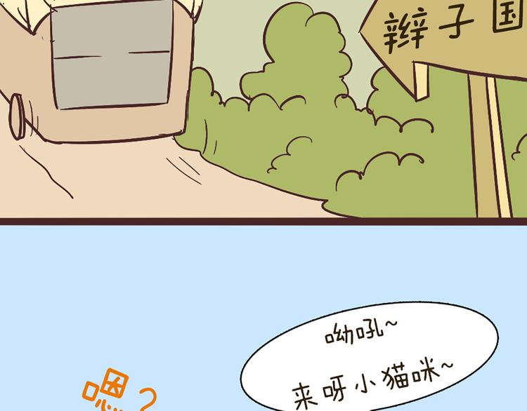 第52话 大家聚在一起 最后放松一下41