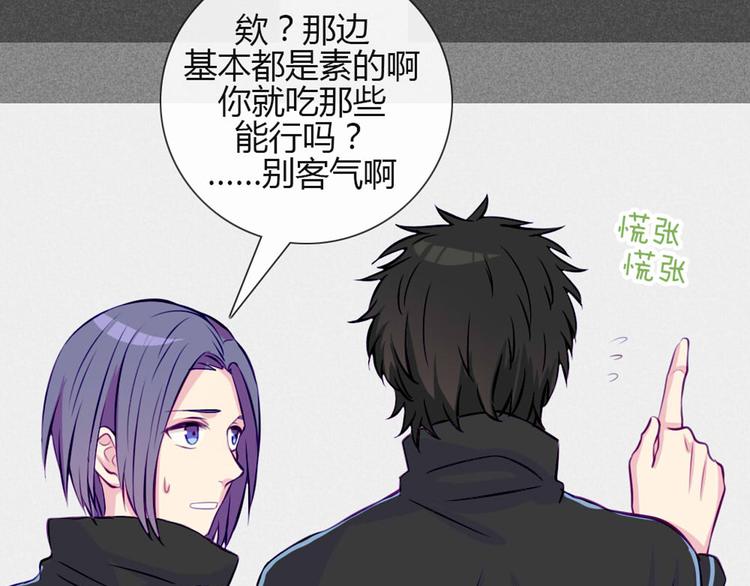 第30话 他真的回来了！20
