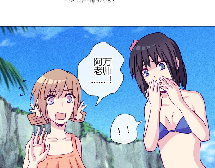 第45话 没时间犹豫了39