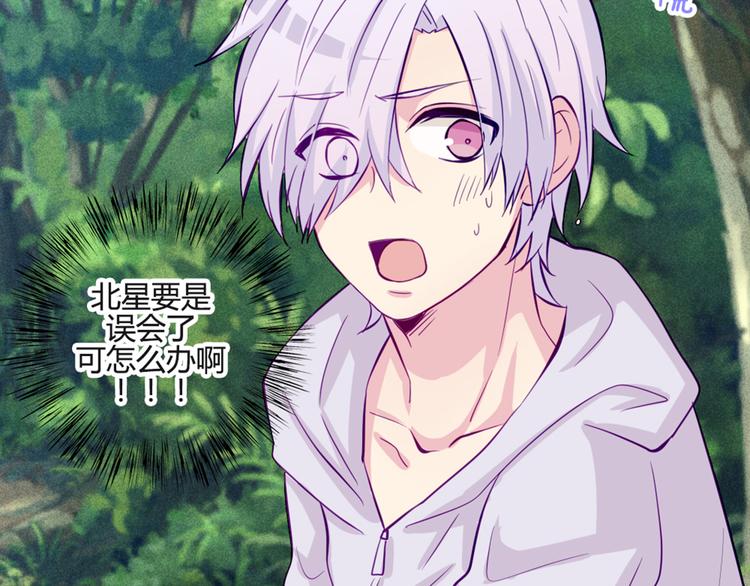第46话 美丽的东西都有毒15