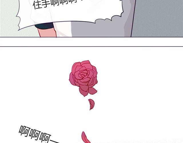 第十话 下半身危机47