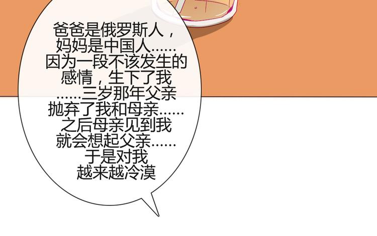 第38话 我这是在做什么31