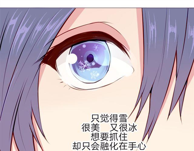 第16话  不是第一次……32