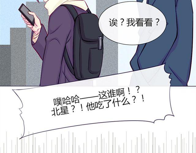 第15话 一起热起来！26