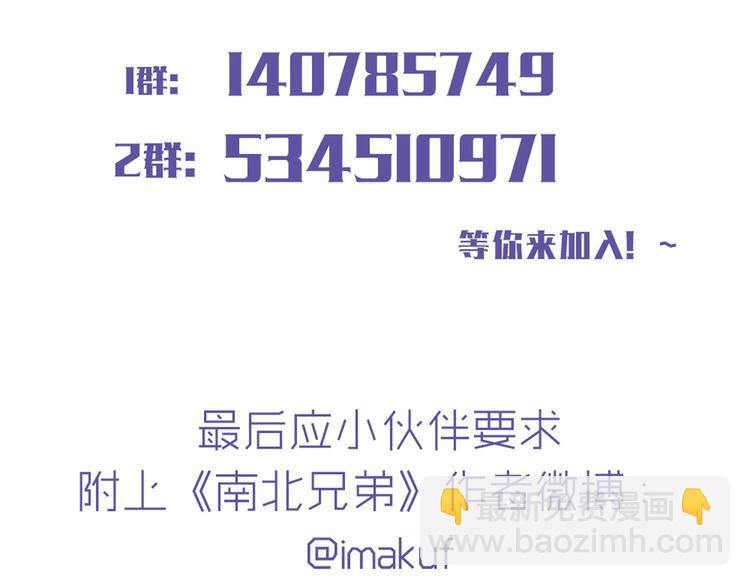 第31话 请别这样72