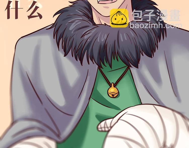 第53话 真是搞不懂你们一个一个地兴奋些什么4