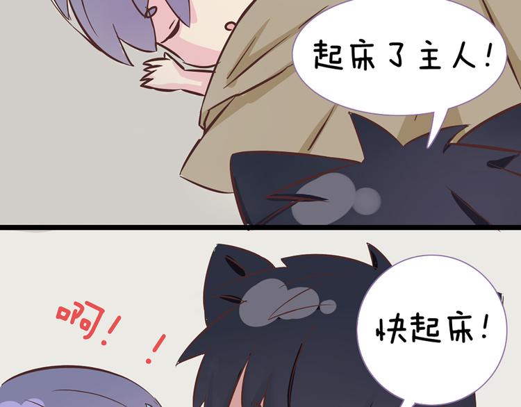 第47话 让他每次用的时候都会想起我！41