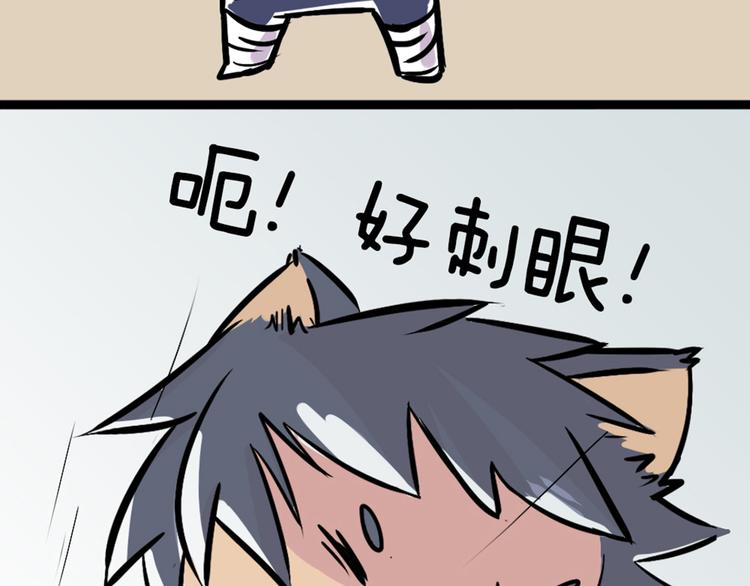 第43话 我可不这么认为哦！57