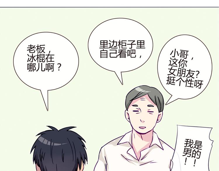 第39话 终于到了这个时刻14