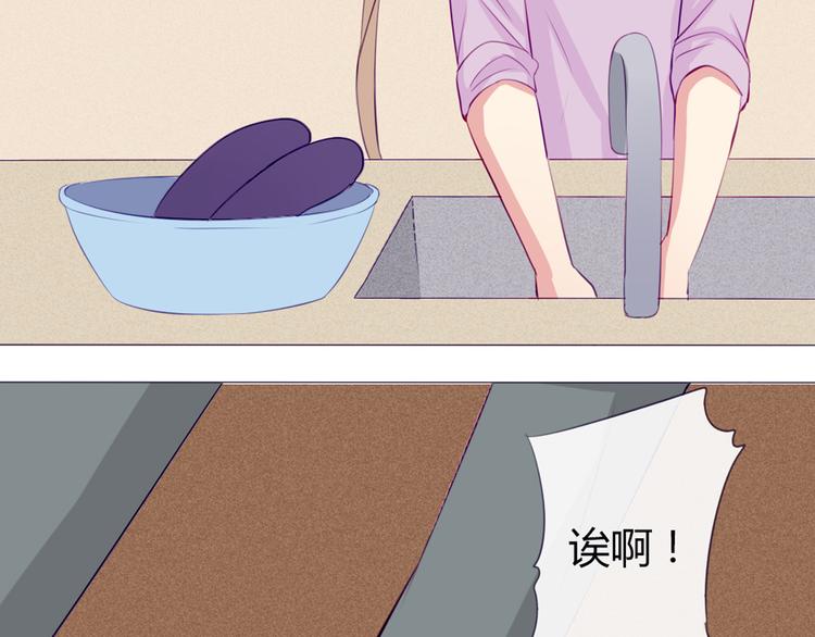 第20话 想吃北星的······56