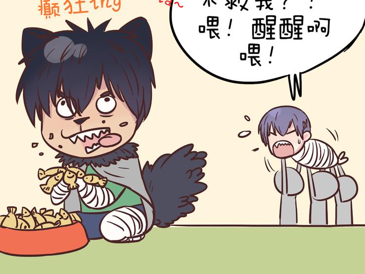 第54话 也让我试一下66