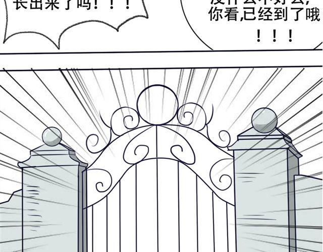 第12话  渐渐你就会习惯74
